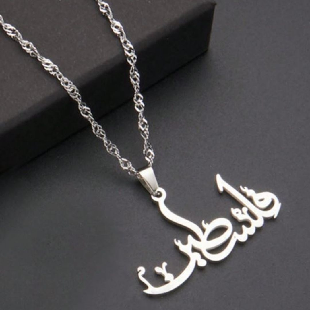 Palestine Stainless Steel Necklace Silver